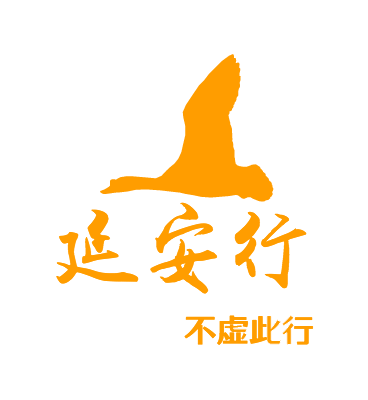 延安行logo商标设计