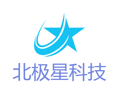 北极星科技logo商标设计