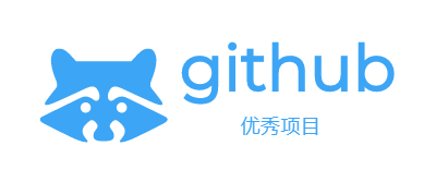 githublogo商标设计