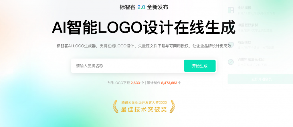 商标设计软件四维评判